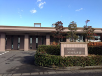 やすらぎ苑(斎苑)