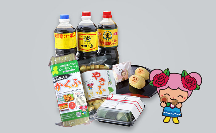 ごうどブランド