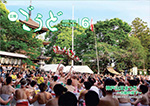 広報ごうど表紙