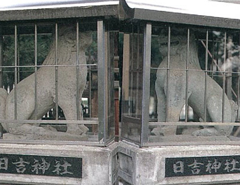 狛犬（県重文）　下宮日𠮷神社蔵