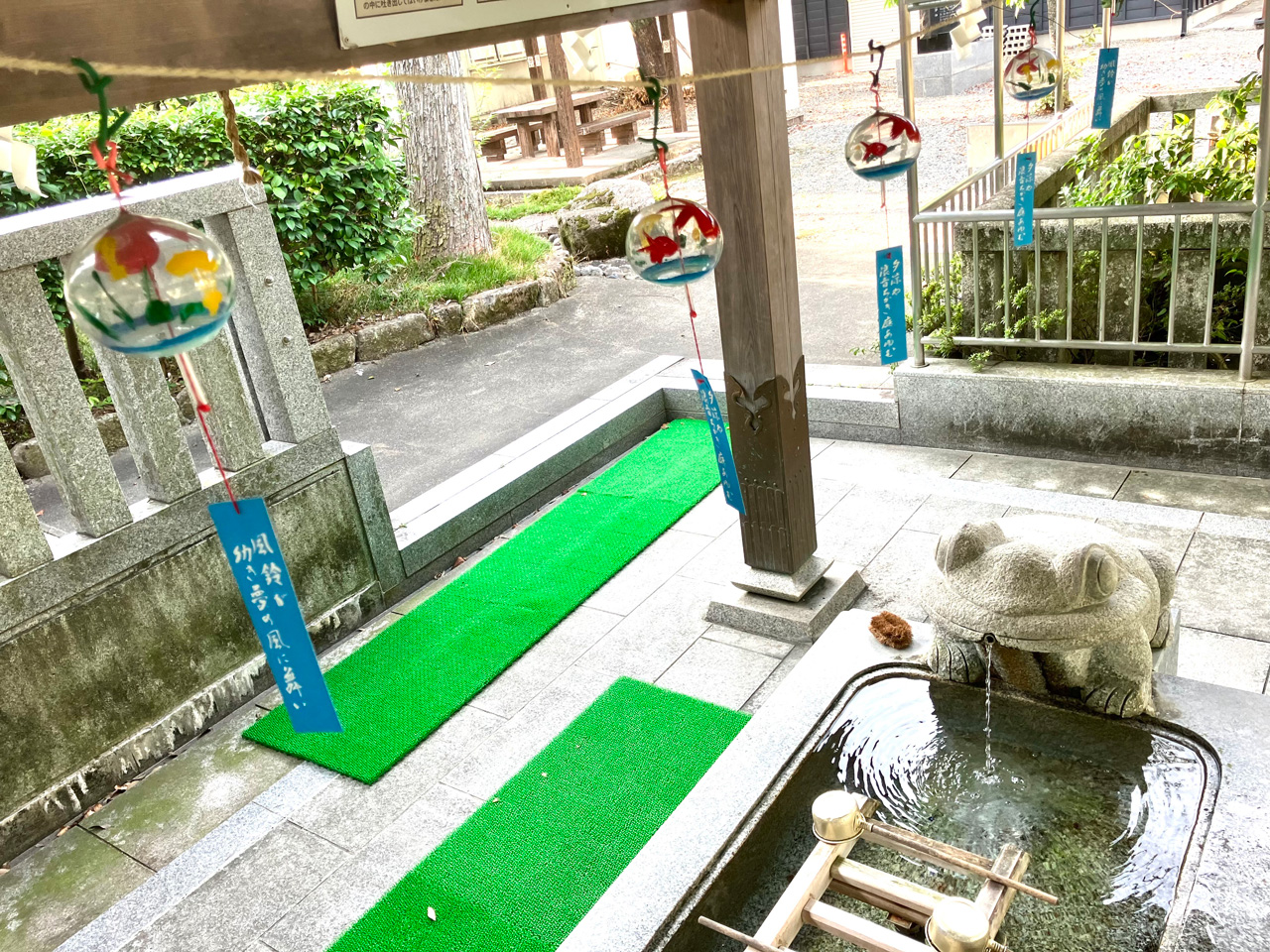 かえると風鈴/久保 和也