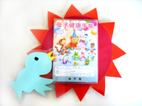 母子健康手帳