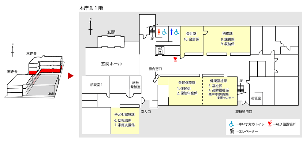 本庁1階の図