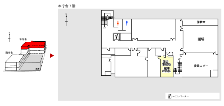 本庁3階の図
