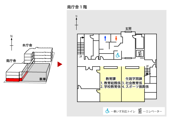 南庁1階の図