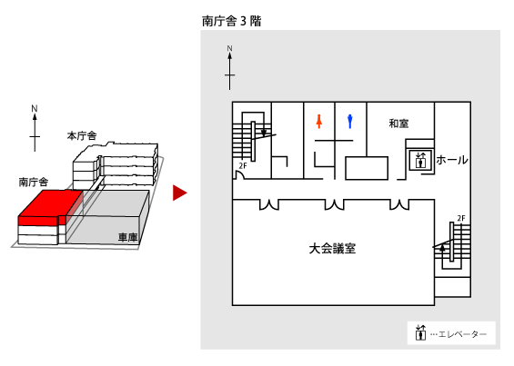 南庁3階の図