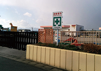 下宮幼児園