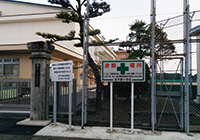 南平野小学校
